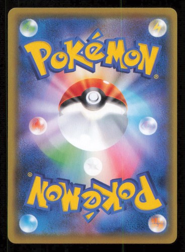 ZAMAZENTA V CSR 251/184 POKEMON CARD JAPAENSE S8b VMAX CLIMAX FULL ART RARE - Picture 13 of 15