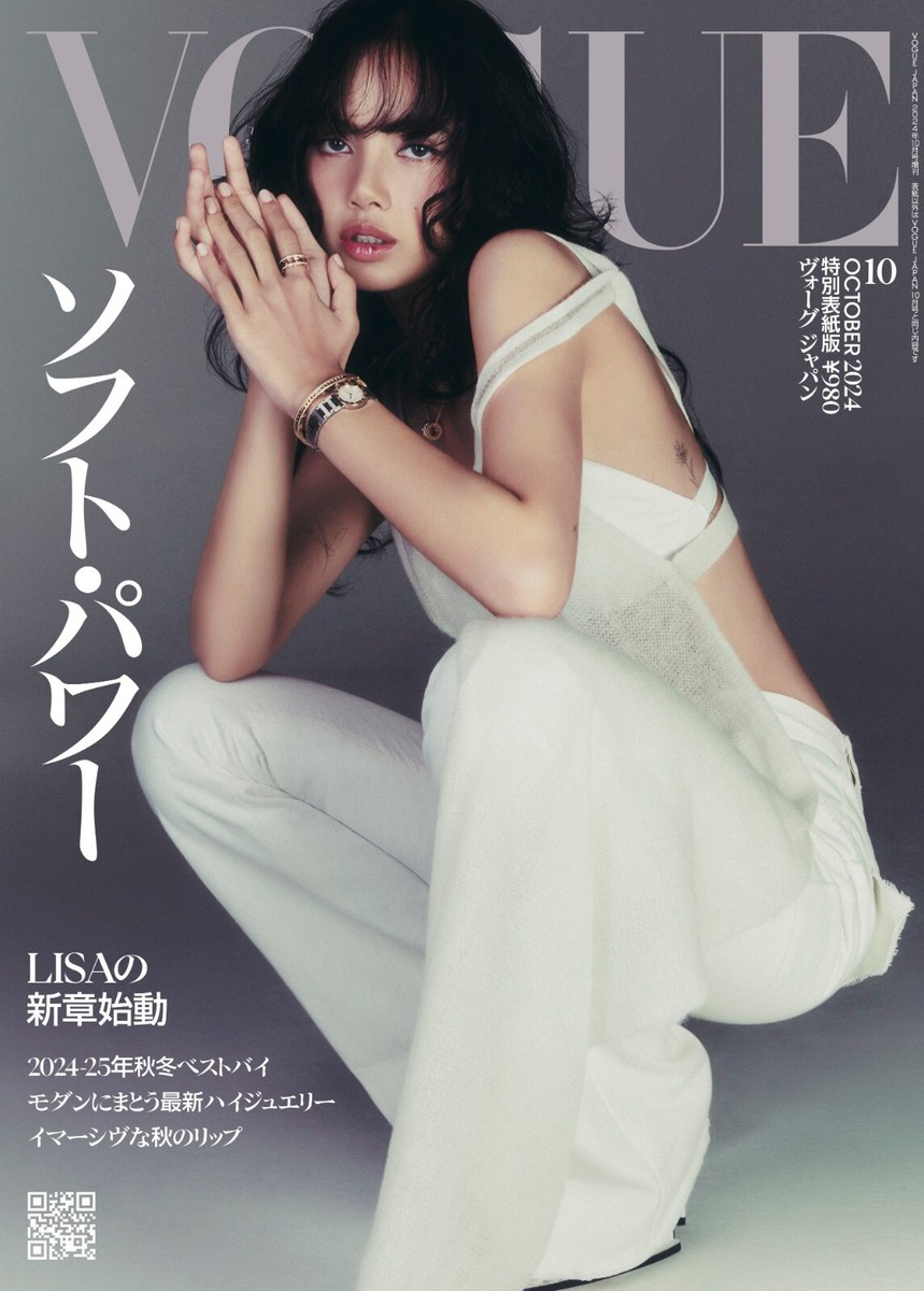 女性情報誌 Vogue Deutsch Magazine October 2022 PRINT: OCTOBER 2022