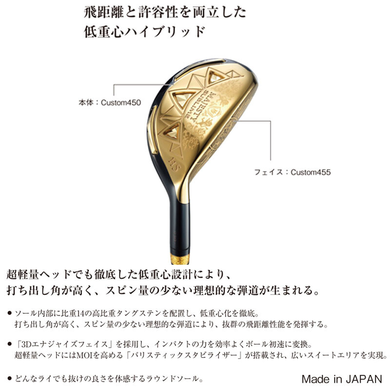 ★超高級★9番 アイアン 単品 Maruman MAJESTY SUBLIME MAJESTY maruman Golf Japan SUBLIME Men's Gold IRON #7,8,9,Pw