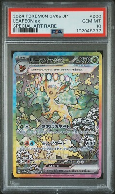 PSA 10 Pokemon Japanese Leafeon 200/187 sv8a Terastal Festival ex