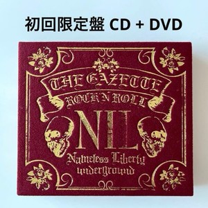 The Gazette Nil | eBay