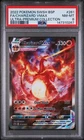 2022 POKEMON SWSH ULTRA-PREMIUM COLLECTION #261 FULL ART/CHARIZARD VMAX PSA 8