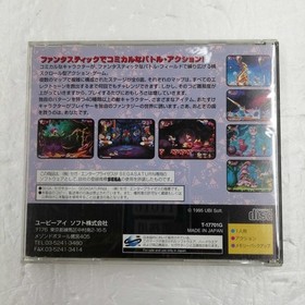 UBISOFT Sega Saturn Soft Rayman Used