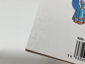 DL2222 Meikyu Jiin Dababa BOXED Famicom Disk Japan