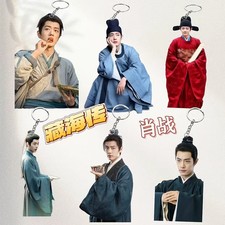 New Legend of Zanghai Xiao Zhan Acrylic Key Chains Keychains