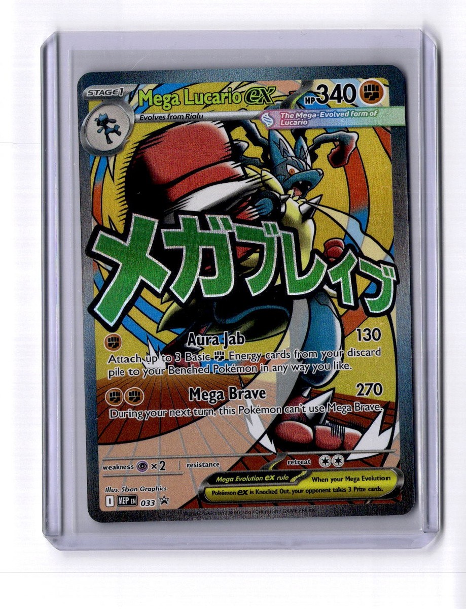 ME: Mega Evolution Promo #033 Mega Lucario ex | eBay