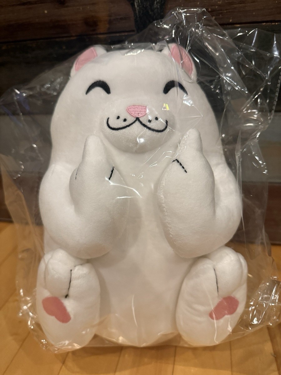 Youtooz x Ripndip Lord Nermal 1ft 12