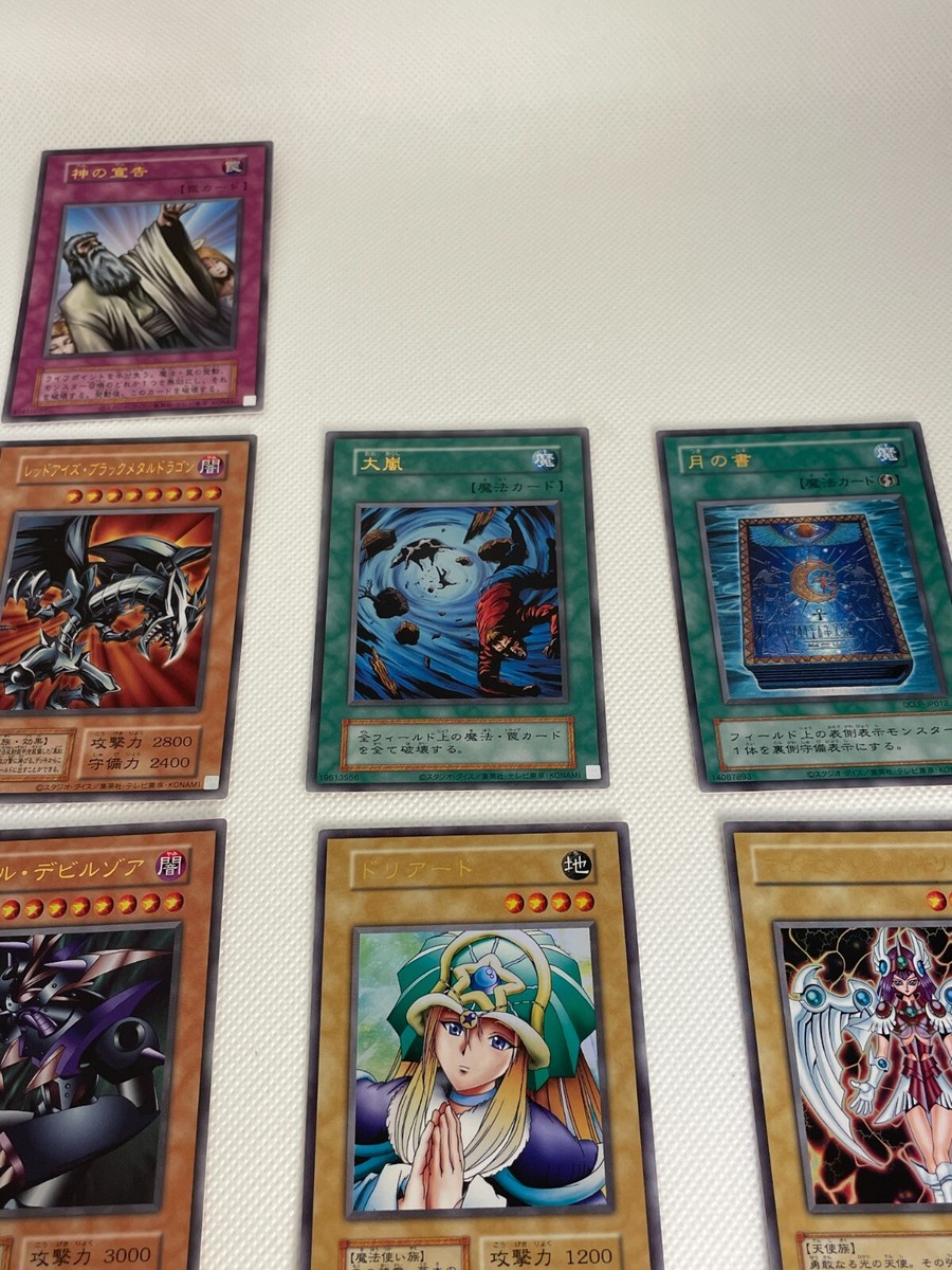 10 Card Set QCLP Reprint Ultra Rare Quarter Century Limited Pack