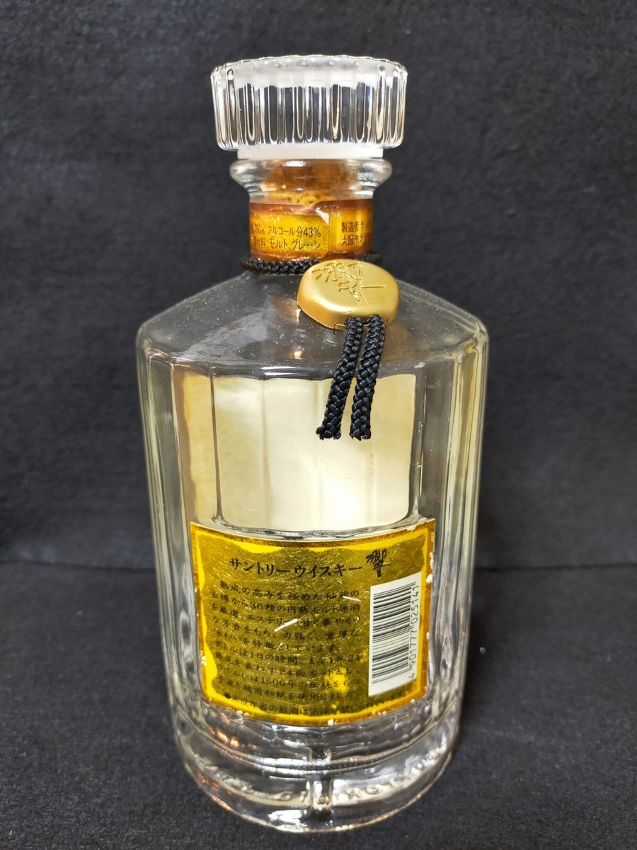 empty) Suntory Whisky HIBIKI Gold Back Label Old Type bottle