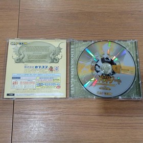 Eldorado Gate Vol 6 Dreamcast Software Japan W2