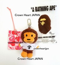 A Bathing Ape BABY MILO COLLEGE TEE PLUSH DOLL KEY CHAIN Plush Keychain