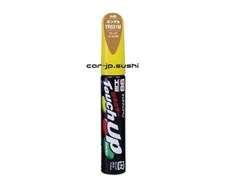 SOFT99 99 Workshop Repair Paint Touch Up Pen H-89 12ml HONDA YR531M Blaze Gold M