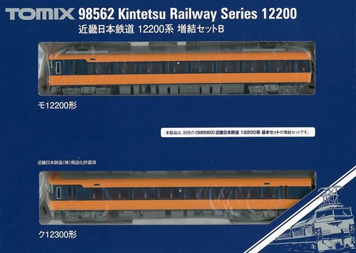 Modelo Tren Usado 1/150 Kinki Nippon Ferrocarril Serie 12200 Juego de Extensión B (2 Coches | Condition: Used