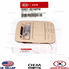 Hyundai Kia Overhead Console Lamp Beige Wsliding Door Entourage Sedona 2007-14