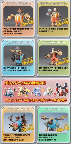 Juego de 5 modelos de plástico Chopper Robo Super BANDAI de una pieza - Imagen 8 de 19