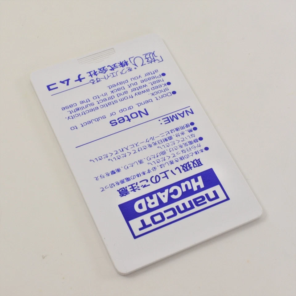 BERAVOMAN BERABOMAN PC Engine Hu 2131 pe - Image 4 of 4