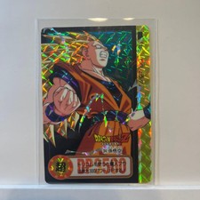 Dragon Ball Carddass Son Goku Super Saiyan 3 Rare Retro 1995 Single Card