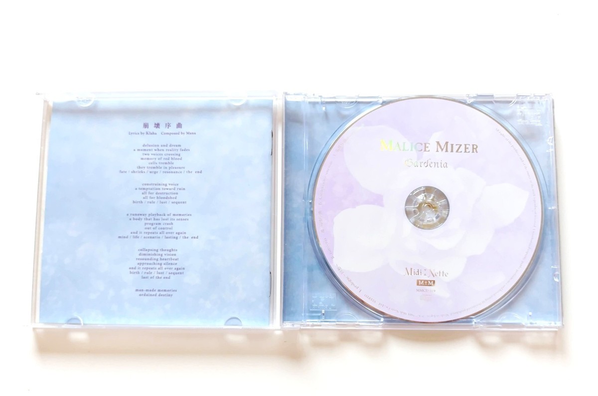 マリスミゼル　Gardenia　初回限定版 Gardenia by Malice Mizer (CD, May-2001, Midi-Nette) for sale