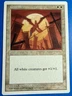 1 BANNED MTG Magic The Gathering Crusades | Fifth Edition 5ED | NM