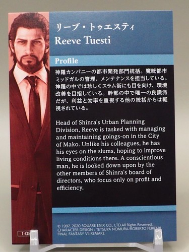 Reeve Tuesti Final Fantasy VII Art Museum Trading Cards 1-086 Japan J213 - Picture 2 of 10