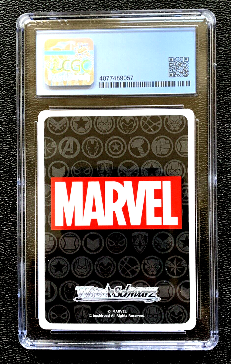 CGC 9.5 GEM MINT 2021 CAPTAIN AMERICA MARVEL JAPENESE RARE S89-081