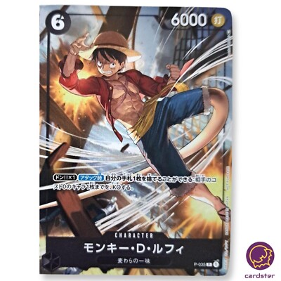 Monkey D. Luffy P-035 PROMO Event Giveaway ONE PIECE Card Japan | eBay
