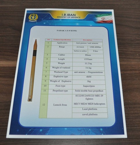 Ammunition Fadak 1 S-8 Iran Army Brochure Prospekt