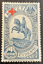 Ethiopia stamp 1936  Red Cross overprint on 4 guerches, Emperor Menelik II