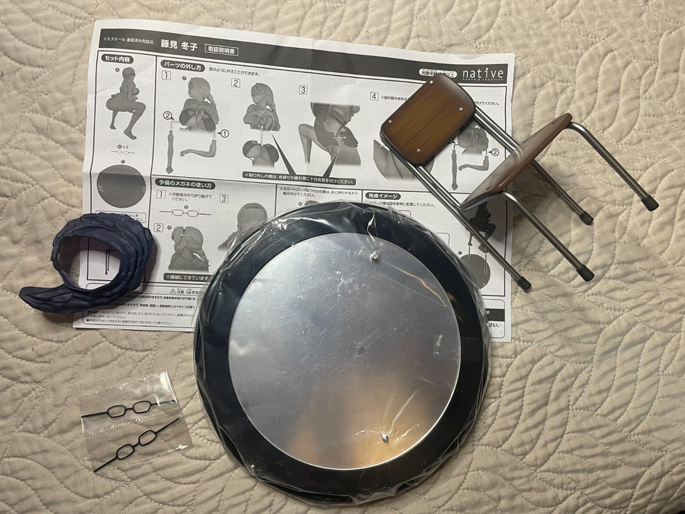 Tapisserie Native Fujimi Fuyuko - Taille B2 - Neuf Sous Emballage