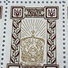 Ukraine Stamps Underground Post 1953 King Danylo Coronation ППУ Король Данило — photo 4