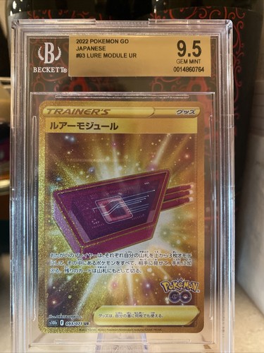 Lure Module graded BGS 9.5 for sale on eBay