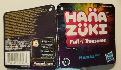 Hanazuki Full of Treasures Blue / Sad Hemka Plush NWT | eBay