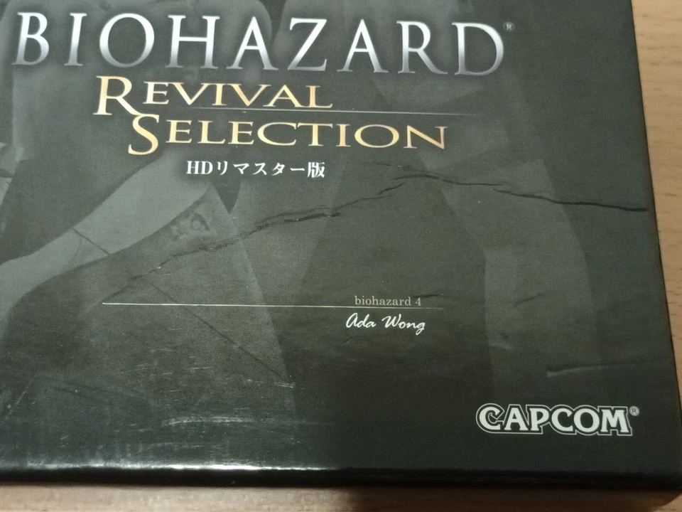 XBOX 360 Brand New of the game Biohazard Resident Evil Revival Selection - Image 4 of 4