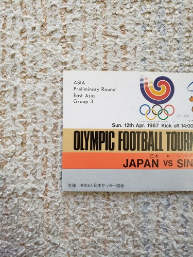 Seoul Olympic Soccer Tournament Jp Vs Singapore Stub Ticket Ebay