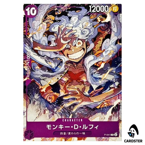 Monkey D Luffy Gear 5 P-041 [PAR] Parallel [Day 23] PROMO One Piece Japan