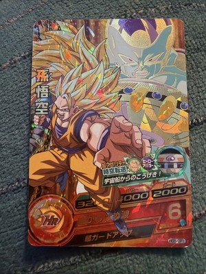 Vintage Son Goku Super Dragon Ball Heroes Card HG5-CP1 SDBH 2012