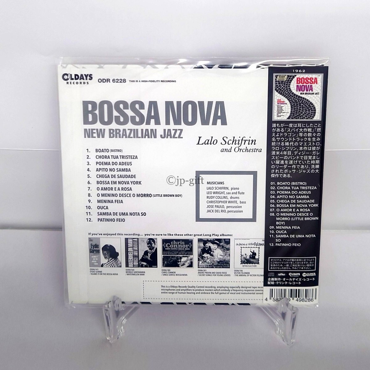ラテン系 Bossa Jazz Compilation CD ラテン系 Bossa Jazz Compilation CD Jazz Com Bossa - Amazon