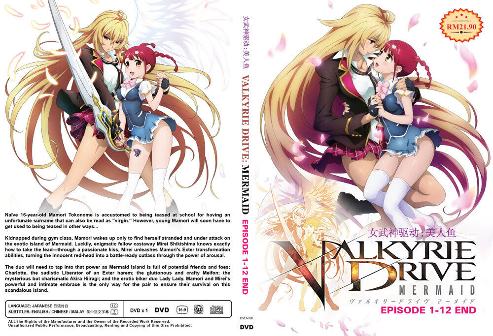 ChCse's blog: Valkyrie Drive: Mermaid (2015)