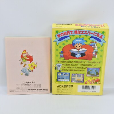 ESPER DREAM 2 Famicom Nintendo 9287 fc | eBay