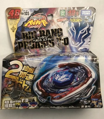 big bang pegasis takara tomy