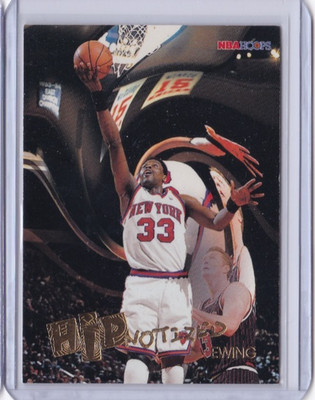 1996-97 NBA Hoops Hipnotized Patrick Ewing #H12 HOF IDRED.24