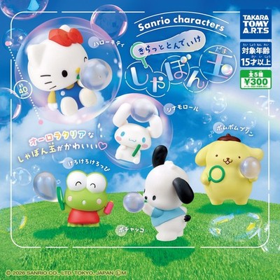 Sanrio Figuren Sparkle Fly Seifenblasen [5er Set] Takara Tomy Arts 208Y
