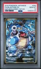 2016 POKEMON JPN EXPANSION 20TH ANV 1ST ED #092 FULL ART/BLASTOISE EX PSA 10