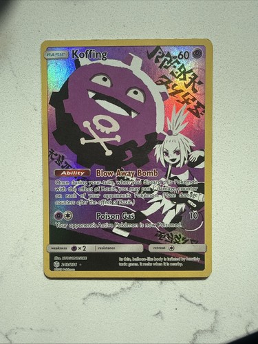 Koffing (Secret) 243/236 Secret Rare SM - Cosmic Eclipse Pokemon TCG 