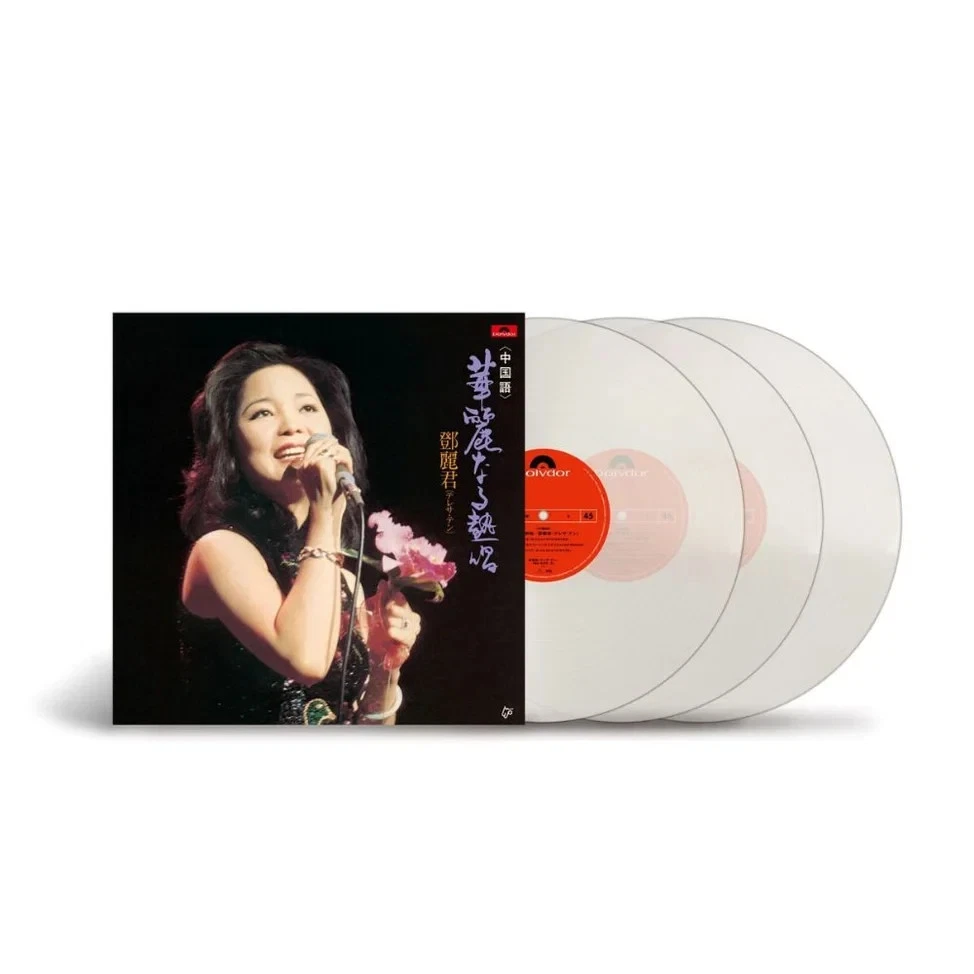 Teresa Teng Mint (M) Grading Pop Vinyl Records for sale | eBay