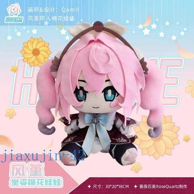 HonkaiStar Rail Hyacine Plush Doll W/Clothing Sitting Ver Fumo Stuffed Toy  30cm | eBay