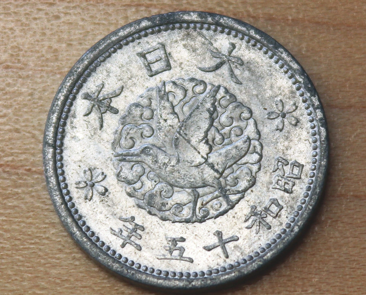 Circulated 1940 Year Japanese Coins for sale | eBay