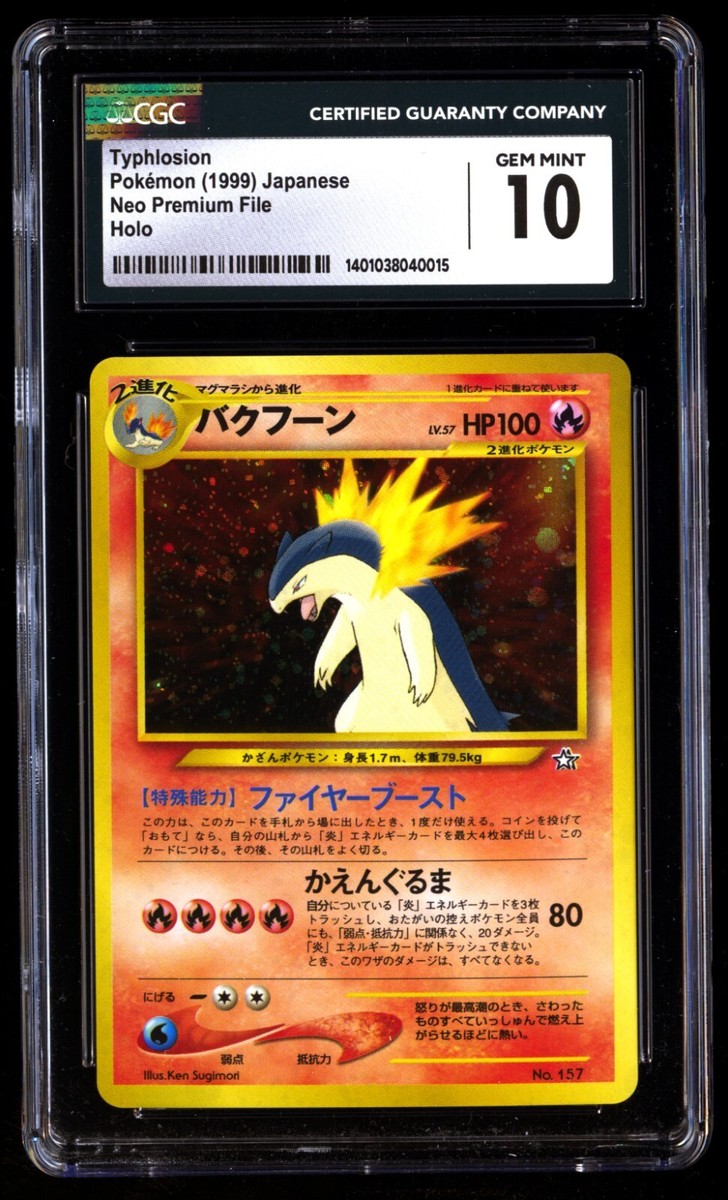 CGC 10 Gem Mint Typhlosion No. 157 Neo Premium File Holo 1999