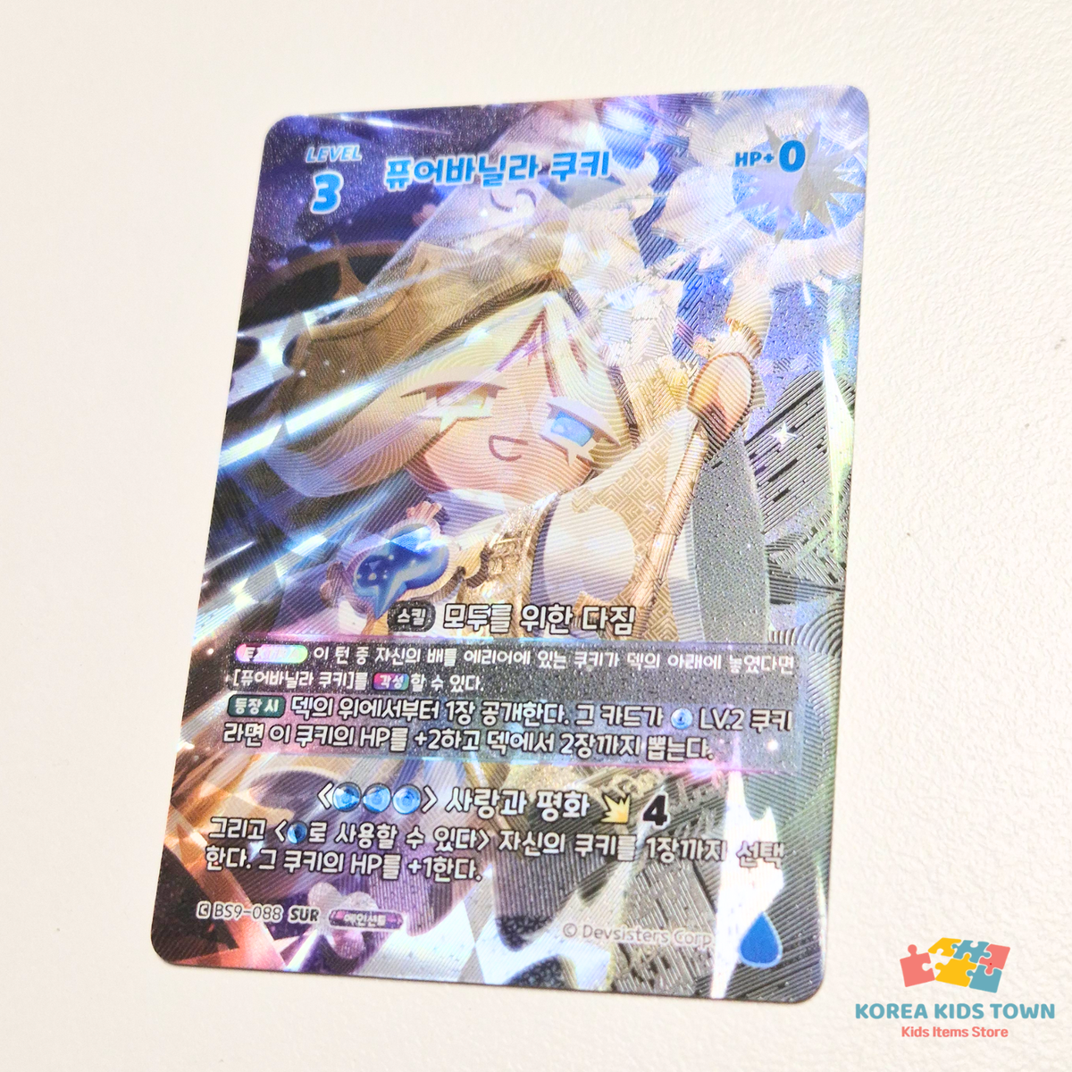 Cookie Run Braverse Pure Vanila Cooke SUR BS9-088 SUR Rare Single