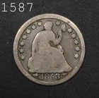 1853 Liberty Seated Half Dime *Arrows "VG"